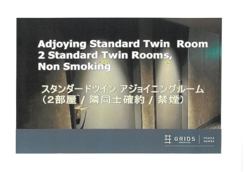 GRIDS PREMIUM HOTEL OSAKA NAMBA