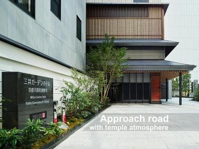 Mitsui Garden Hotel Kyoto Kawaramachi Jokyoji