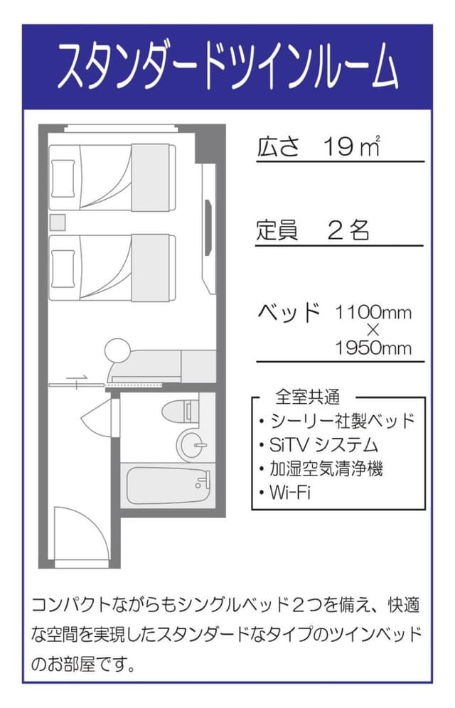 Standard Twin Room · foto 5