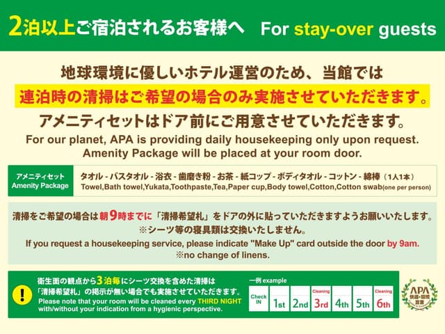 Double Room - Non-Smoking · photo 8