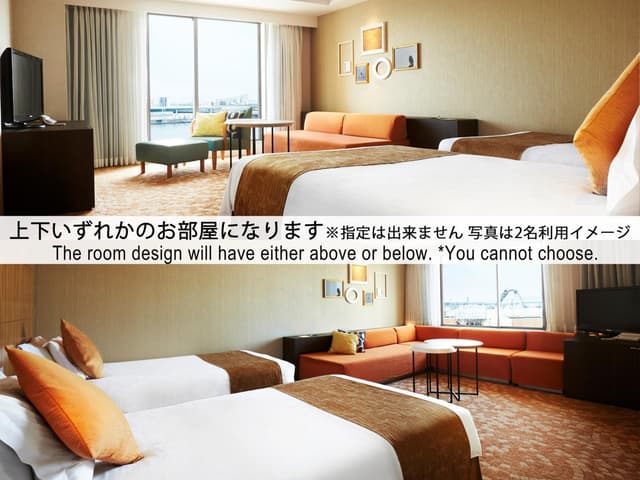 Deluxe Twin Room - Non-Smoking · photo 1