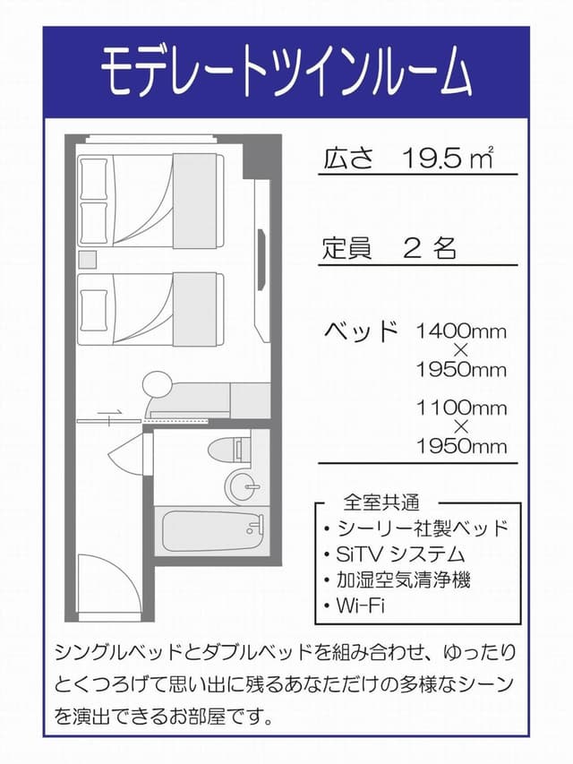Moderate Twin Room · foto 5